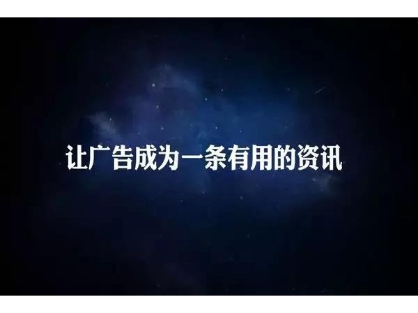90％的廣告投放都是徒勞，必須砍掉它！