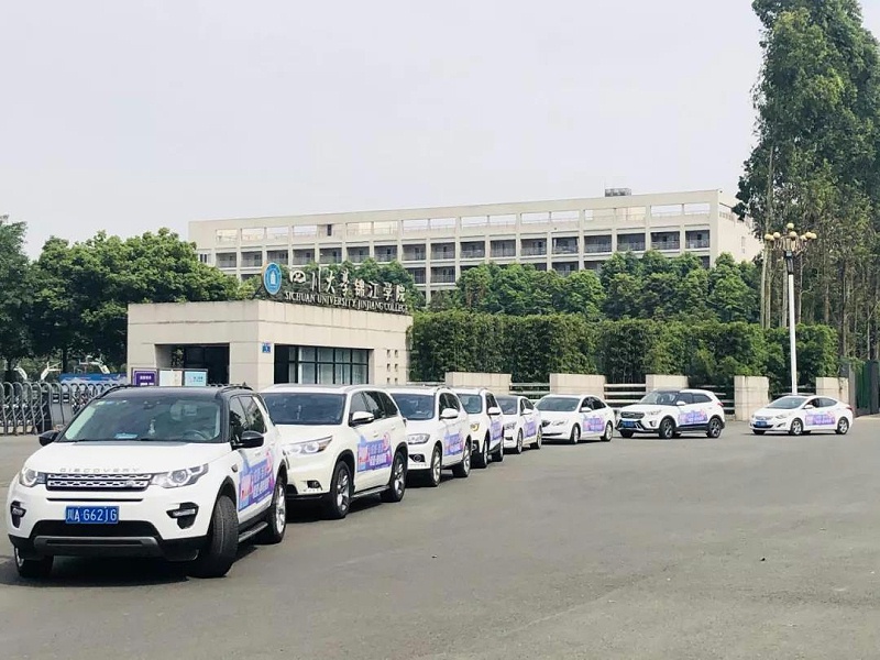 微信圖片_20200827093940 微信圖片_20200827093940