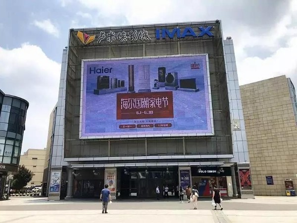 霸氣！品牌戶外廣告在線搜索率竟高達46%！