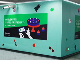 最新雙十一戶外廣告案例分析，不知道怎么投的快來圍觀