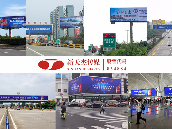 廣播廣告怎么樣？看看最新CTR數(shù)據(jù)報告就知道