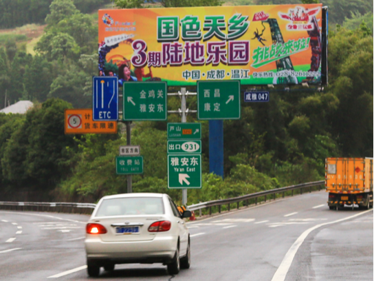 國(guó)慶出行季倒計(jì)時(shí)開(kāi)始，旅游行業(yè)要如何投放戶外廣告？