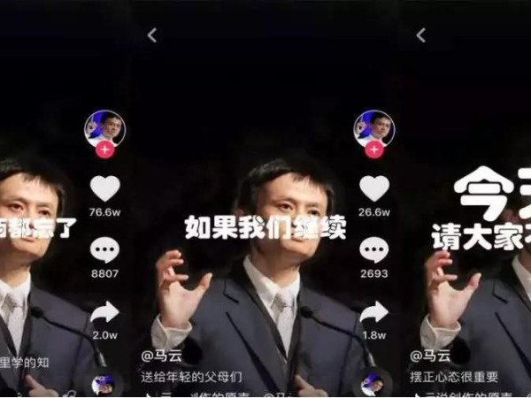 抖音第一網(wǎng)紅家：經(jīng)濟(jì)壞時(shí)還能賺錢才是真正的企業(yè)家！震撼全球老板！