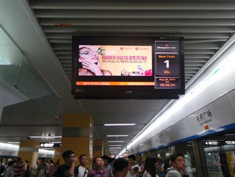 投放地鐵電視廣告有哪些優(yōu)勢(shì)？