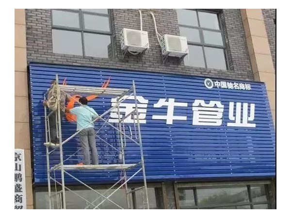 戶外廣告牌掉落傷人事件頻發(fā)，提醒了我們什么？