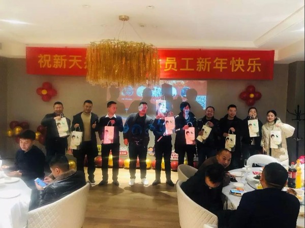 2020新天杰“涅槃賦能，突圍思變”新春團拜年會圓滿收官！