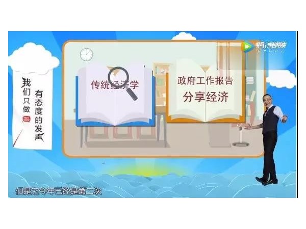 2020年，柴米油鹽醬醋茶就是你的投資，不是你想干，是給你平臺干！