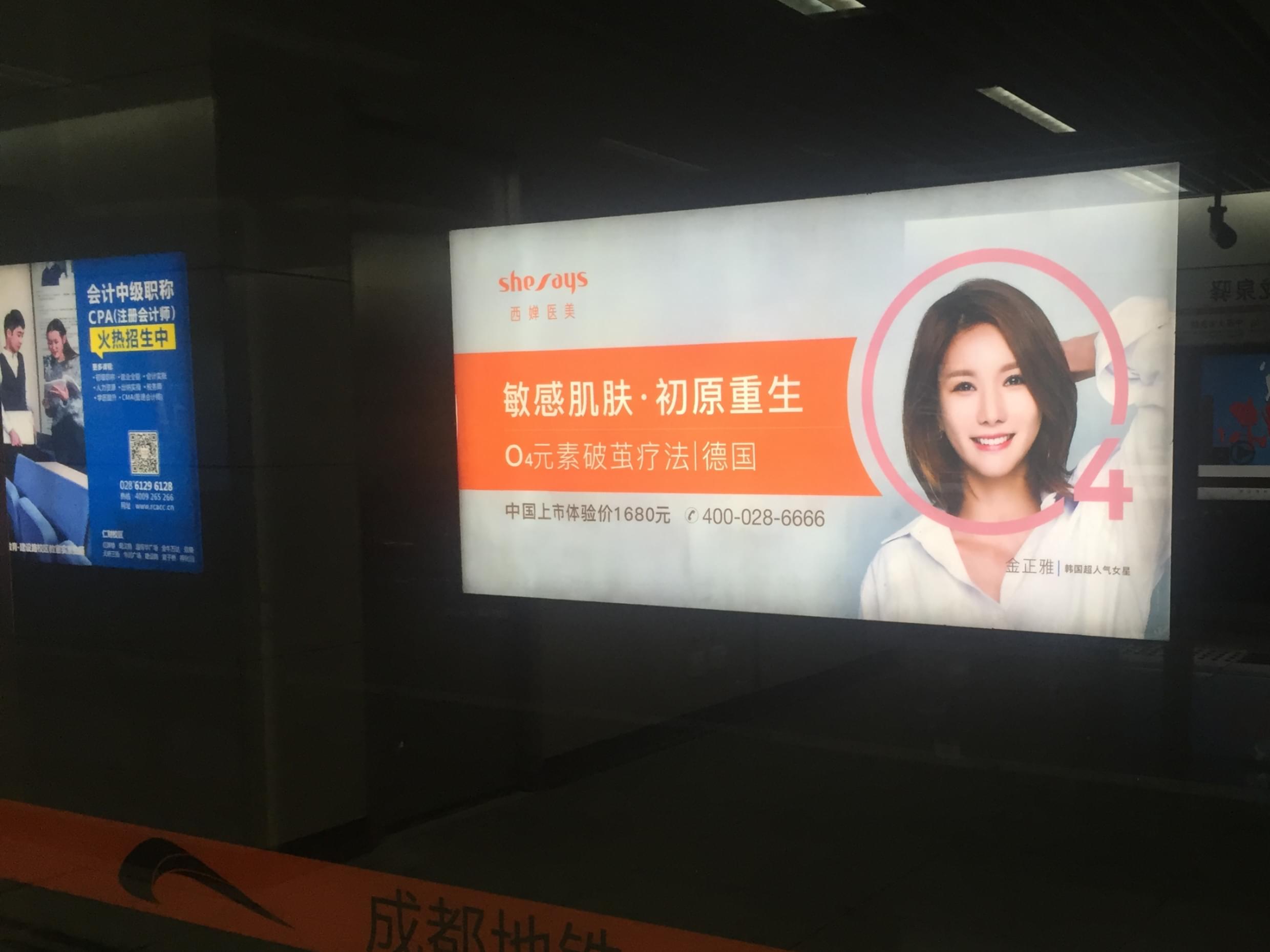 地鐵廣告正火，想入門廣告主該怎么選擇？
