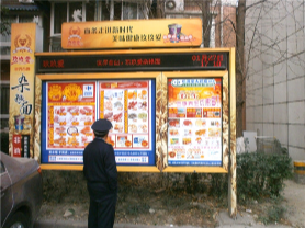商超行業(yè)如何投放戶外廣告？