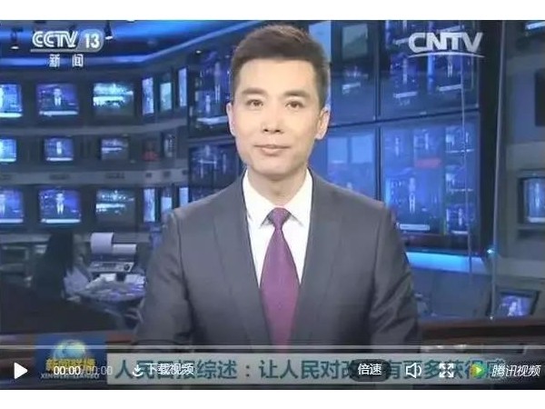 央視爆出大喜訊！沒(méi)想到來(lái)的如此之快......