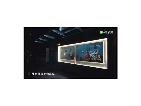 戶外廣告玩出“黑科技”，999感冒靈除了暖心也很用心