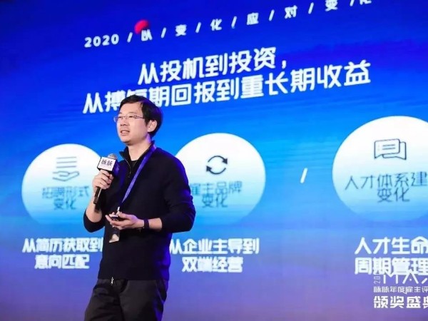 為什么說，2020年，你必須做一個職場長期主義者