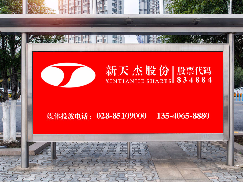 要想四兩撥千斤，小區(qū)廣告了解下